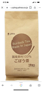 ごぼう茶（国産原料100％）ティーバッグ　（1袋18パック）のメイン画像